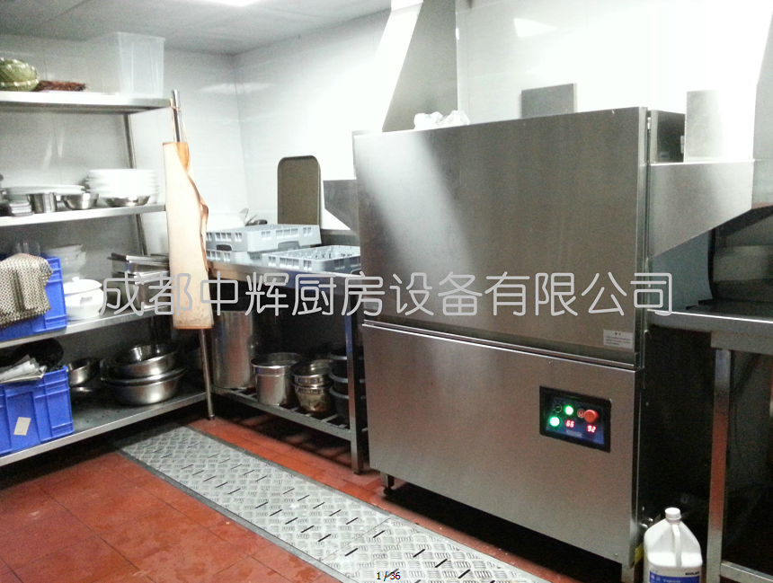 酒店會(huì)所洗碗間