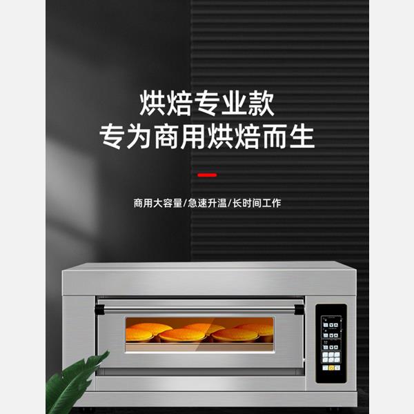 座臺(tái)式單層烤箱
